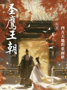拜拜了您，我是你留不住的男人