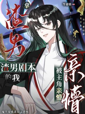 开挂？游戏开局就无敌
