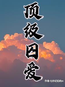 逃？我允许了吗