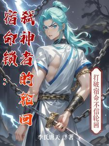 往返三国之一统天下