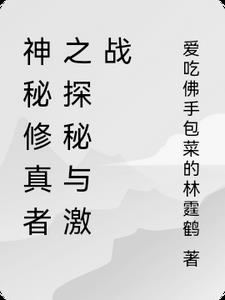 被班花绿了之后，校花女神为我痴狂