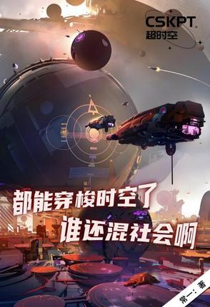 替堂妹下乡？搬空全家祖坟蹦迪