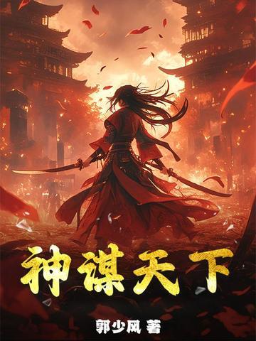 修真大典