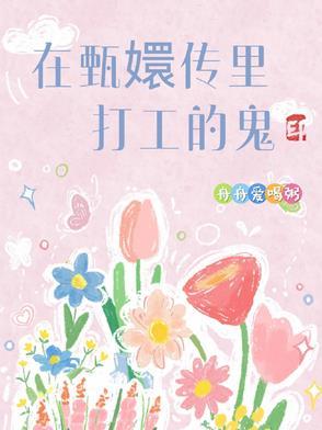 目标进球