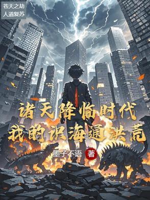 军嫂重生婚嫁前，镇压毒闺蜜