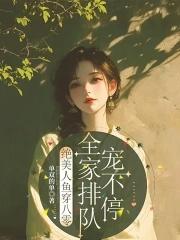 凡人望仙