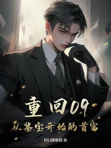 四象神枢录