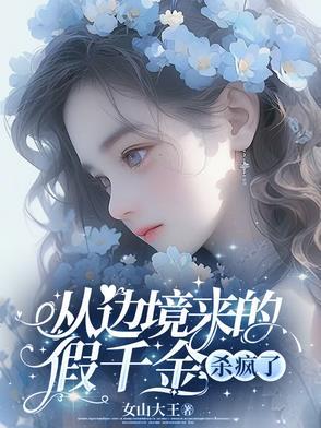 洪荒地脉：夭寿！女娲竟要灭人族