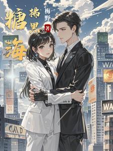 悲催大叔的扯淡人生