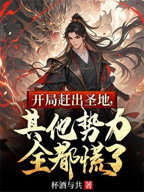 荒溪经