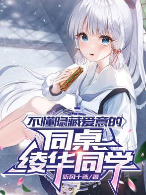 开局官府发老婆？我卖肾宝赢天下！