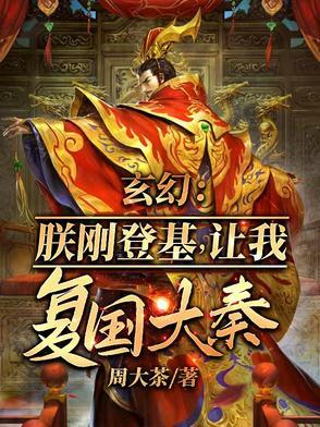 奥特：又是调戏新生代的一天