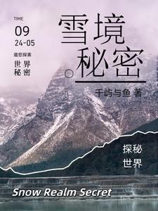 开局觉醒充值系统，异界我为王