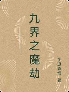 懵了，傅总前妻偷偷给他生个崽