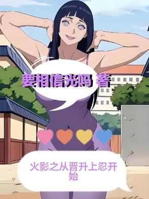 美女请自重，我真不是曲爹啊