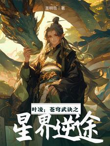 罪恶挣扎