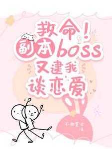 末日重生之游戏传奇