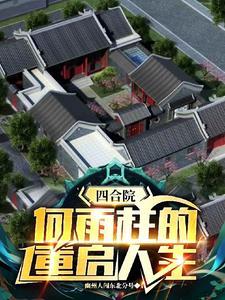 龙族：总有小母龙对我图谋不轨