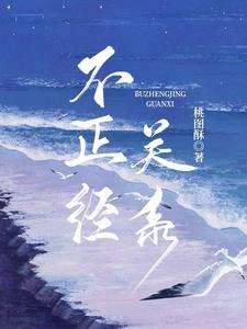 [排球少年同人] 这排球是非打不可吗