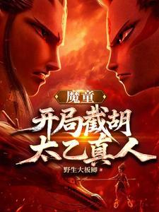 【哨向h】如你所见，我是个女大学生