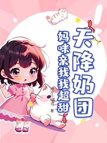 伴君如伴猫