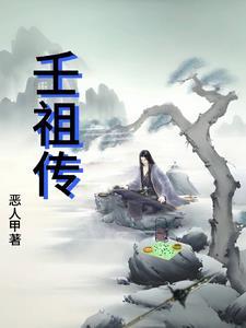 迷恋责罚