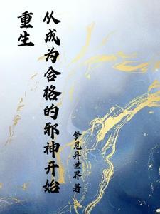 农家女被退婚，做美食成天下富商