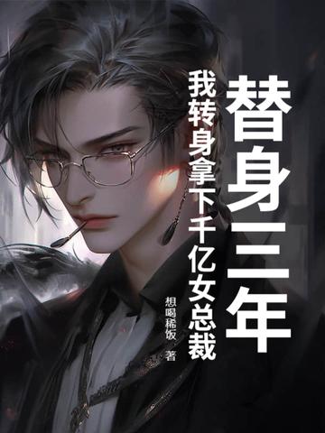 灵笼之纵横诸天