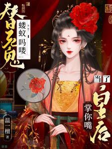 钱充好了，几点开播