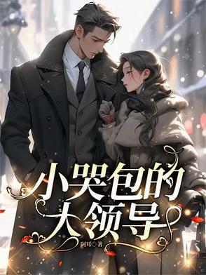 [柯南同人] 尼哀真好吃