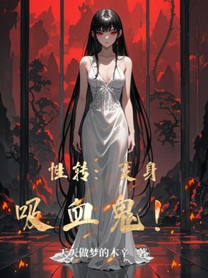 从绝世唐门开始的不灭狂雷