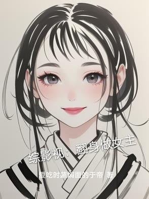 [咒术回战] 这个留学生我好像在哪见过
