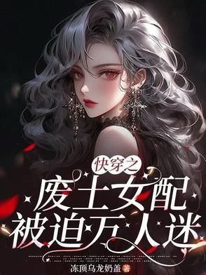 来对乐黎为所欲为吧（梗合集 高H 粗口）