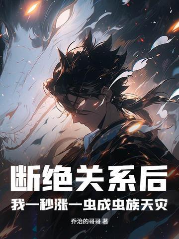 权欲教父之春锁闱乱宫墙柳