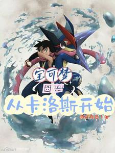 从苟在灵田里开始修炼成帝