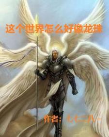 [明星同人] 翘家富n代