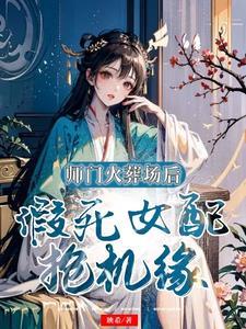 我在江南开饭馆[综武侠]