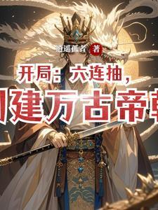 冷情王妃太妖娆