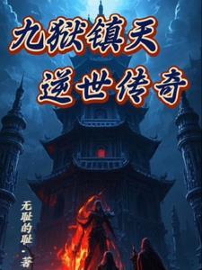 至尊獵艷路