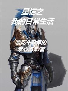 盗墓：避雷！这瞎子是个恋爱脑！