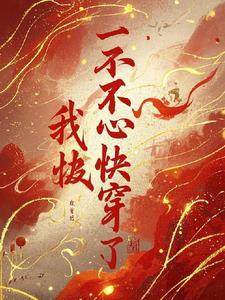 天道识别系统，入门功法硬说八九玄功