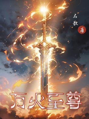 都重生了肯定要尽情爽