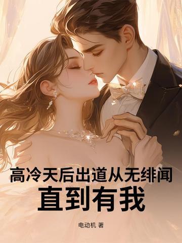灵霄星途
