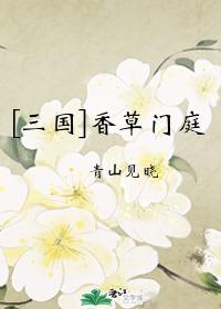 边荒枭龙