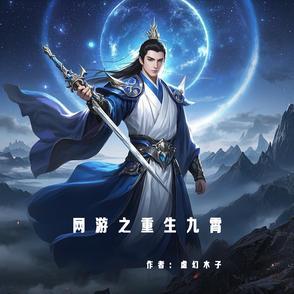 穿书后，疯批病娇徒儿太磨人