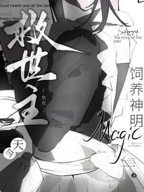 大蜜蜜的小助理