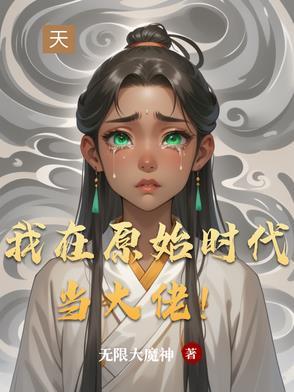 皇帝刚削藩，我就起兵造反！