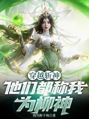 招惹死对头，被他按在墙角亲