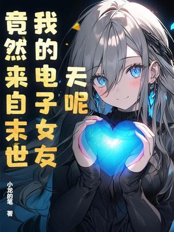 湘西秘术闯都市