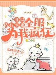 恋妻狂